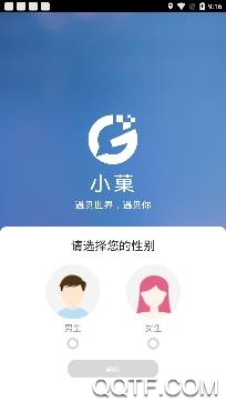 小��交友app免费版