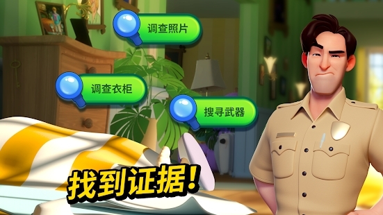 小��探案��官方版(Small Town)