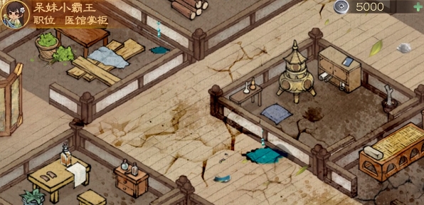 小二升迁记手游正版