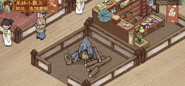 小二升迁记手游正版