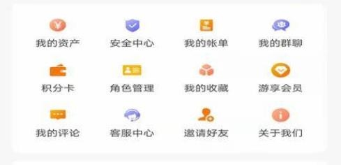 小二游戏天刀交易平台