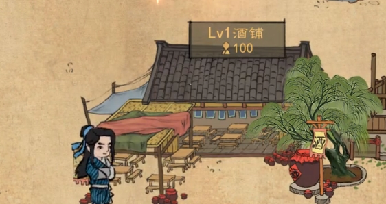 小二逆袭记手游正版