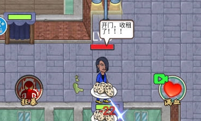 小伙子真六游戏最新版