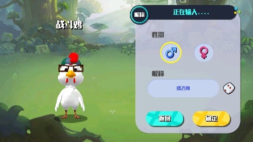 小动物能有什么坏心眼4399版 小动物能有什么坏心眼4399版
