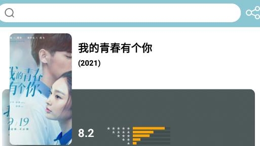 小包搜搜app最新版