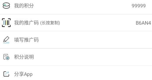 小包搜搜app最新版