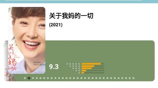小包搜搜app最新版