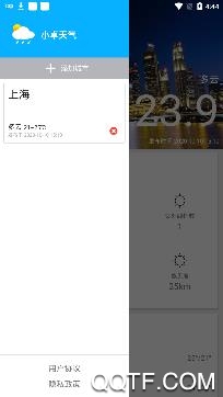 小卓天气预报app最新版 小卓天气预报app最新版