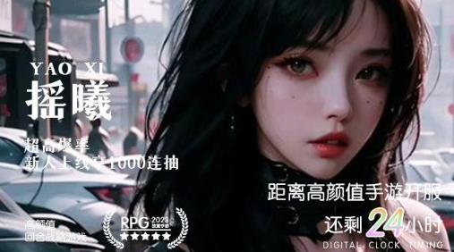 小可爱来咯手游最新版