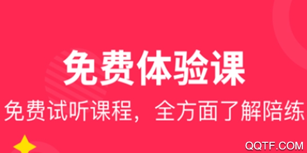 小叶子陪练(钢琴陪练平台) 小叶子陪练(钢琴陪练平台)