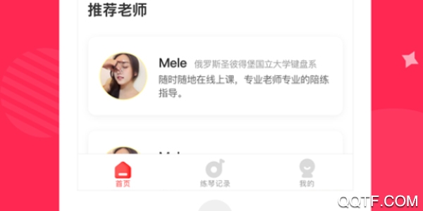 小叶子陪练(钢琴陪练平台) 小叶子陪练(钢琴陪练平台)