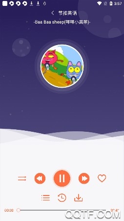 小太阳课程官方版App 小太阳课程官方版App