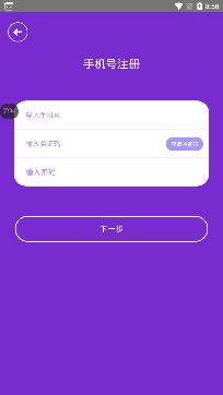 小妲己交友app二维码最新版