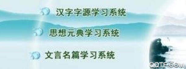 小飞机语文免费看课版