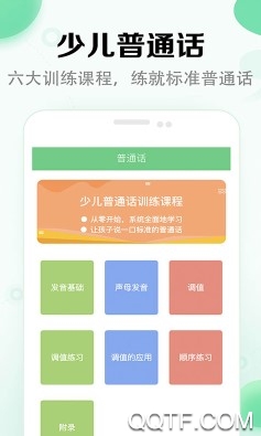 小学语文本官方版 小学语文本官方版