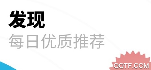 小宇宙ios手机版 小宇宙ios手机版