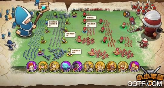 小小军团2破解版