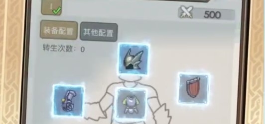 小小勇士新世代冒险不看广告直接获得奖励版 小小勇士新世代冒险不看广告直接获得奖励版