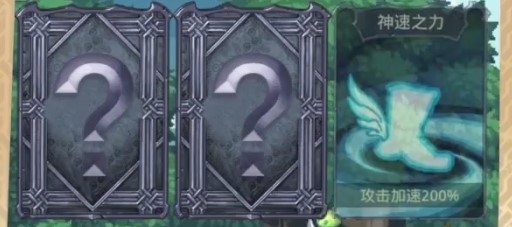 小小勇士新世代冒险不看广告直接获得奖励版 小小勇士新世代冒险不看广告直接获得奖励版