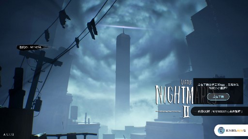 小小噩梦2(云游戏)安卓完整版 小小噩梦2(云游戏)安卓完整版