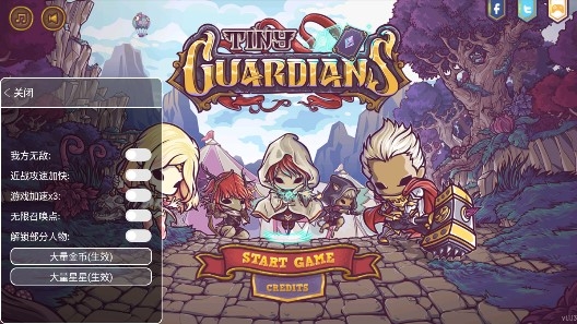 小小守卫者内置菜单版 小小守卫者内置菜单版