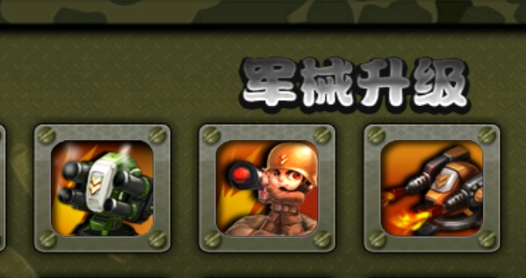 小小指挥官之二战前线风云中文版