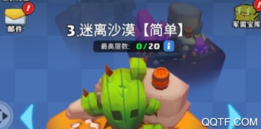 小小枪神破解版