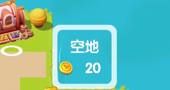 小小牧场主游戏安卓版