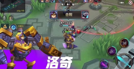 小小王者大乱斗3v3版