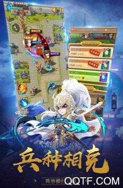 小小空城计