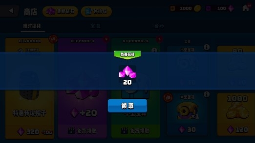小恐龙淘汰赛破解版 小恐龙淘汰赛破解版