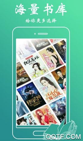 小搜书亭阅读App正版