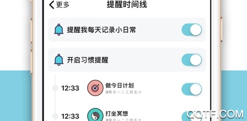 小日常官方正式版