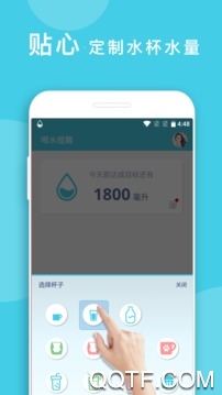 小水怪app最新版