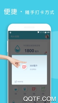 小水怪app最新版