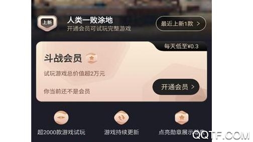 小泼猴试玩app最新版