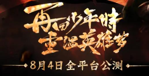 小浣熊百宝箱手游最新版