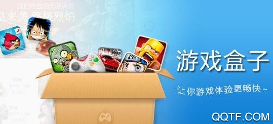 小游戏盒子App最新版