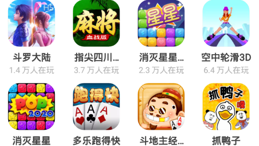 小游戏软件免费版 小游戏软件免费版