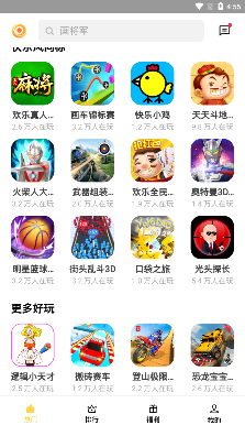 小游戏软件免费版 小游戏软件免费版