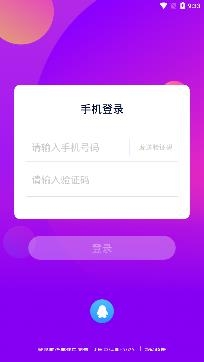 小火柴交友app官方版
