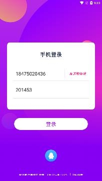 小火柴交友app官方版