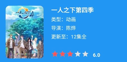 小熊动漫app最新版 小熊动漫app最新版