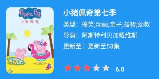 小熊动漫app最新版 小熊动漫app最新版