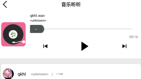 小熊播放器app安卓版 小熊播放器app安卓版