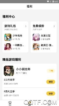 小爱手游平台最新版 小爱手游平台最新版