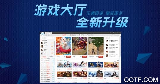 小爱手游平台最新版 小爱手游平台最新版