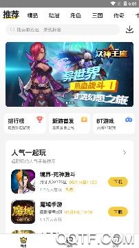 小爱手游平台最新版 小爱手游平台最新版