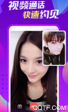 小狐耳交友app最新版