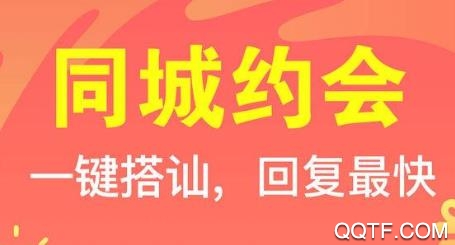 小狐耳交友app最新版